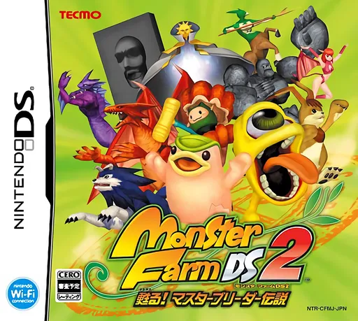 Monster Farm DS 2 - Yomigaeru! Master Breeder Densetsu (Japan)